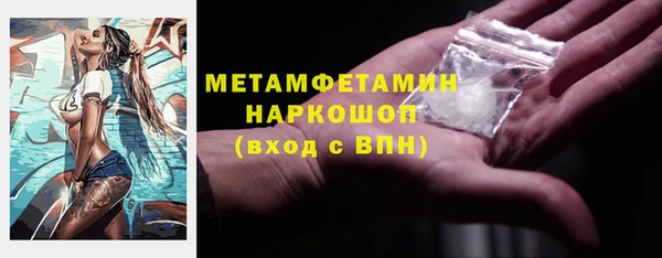 скорость mdpv Белоозёрский