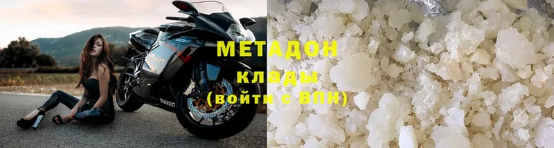 блэк спрут зеркало  как найти   shop наркотические препараты  Метадон methadone  Шадринск 